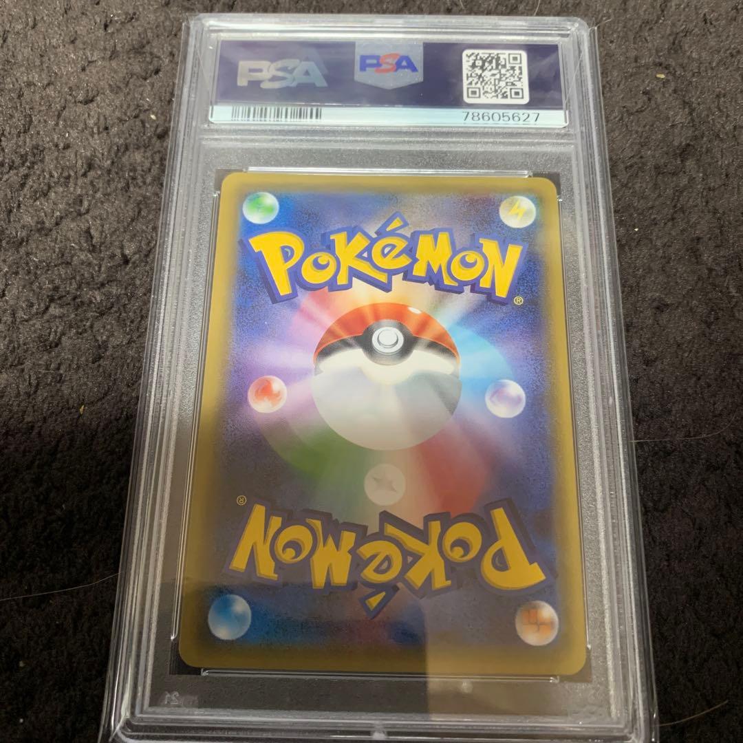 PSA10 チルタリス U CP3 029/032 ポケキュンコレクション