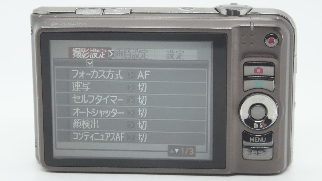 【A3231】 CASIO EXILIM EX-H15 カシオ エクシリム