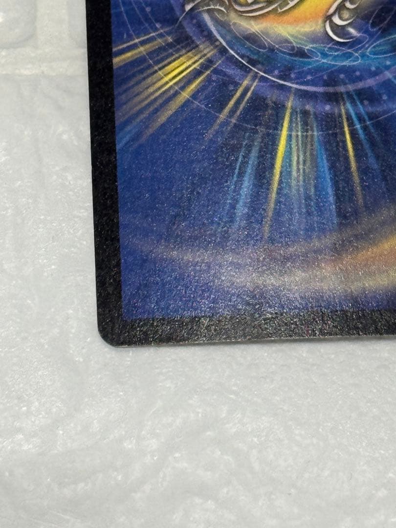 【美品/初期】第6弾 ボルメテウス・ホワイト・ドラゴン DM-06/S8