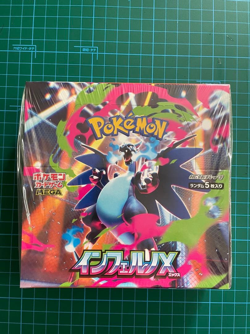 ポケモンカード　BOX シュリンク付き　インフェルノX