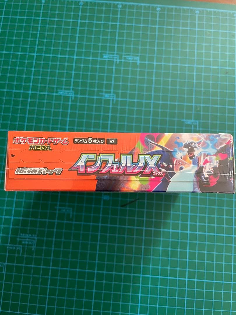 ポケモンカード　BOX シュリンク付き　インフェルノX