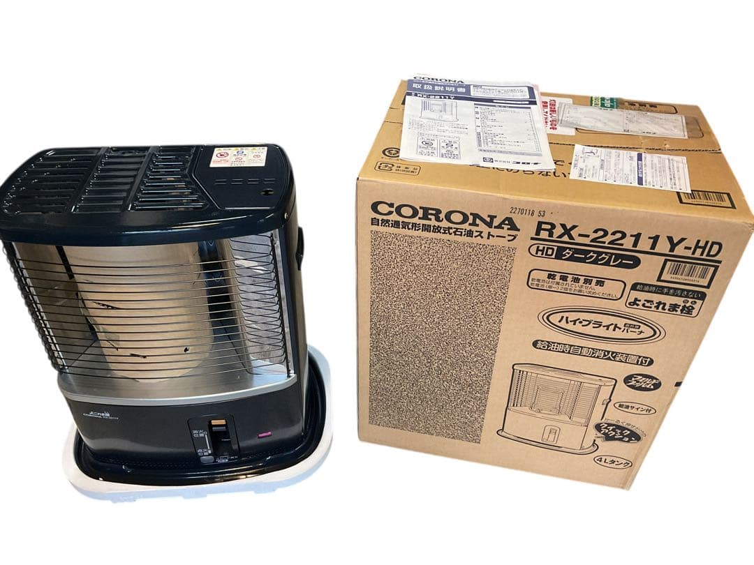 CORONA（コロナ）自然通気形開放式石油ストーブ　RX-2211Y-HD