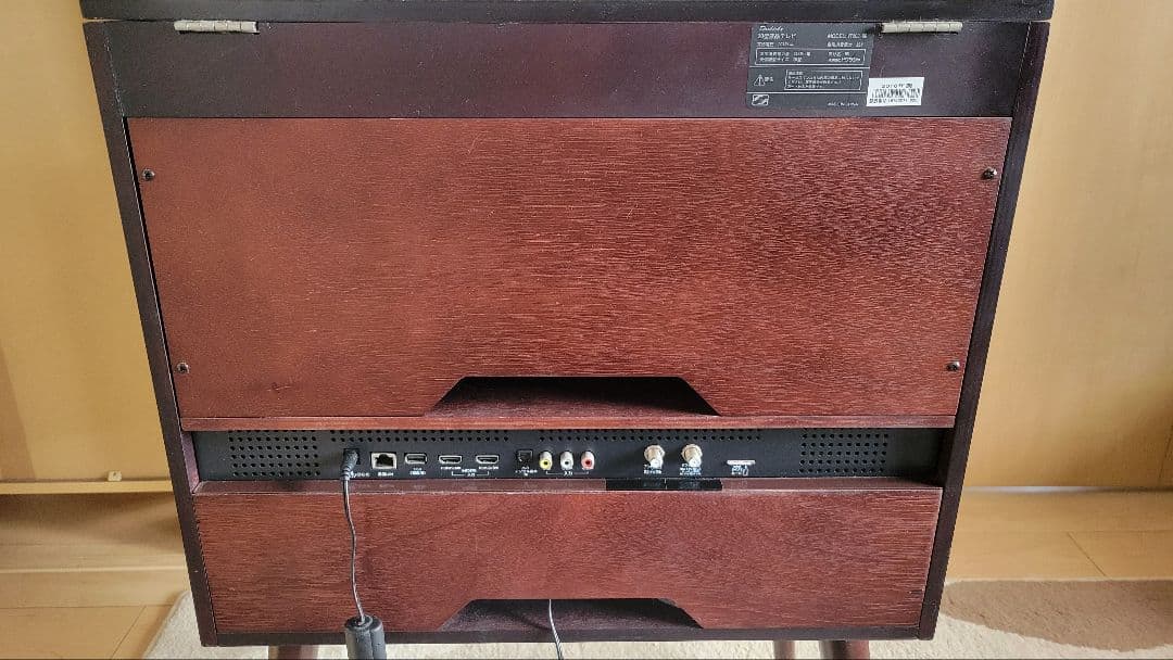 ドウシシャ　レトロ　液晶テレビ　VT203-BR