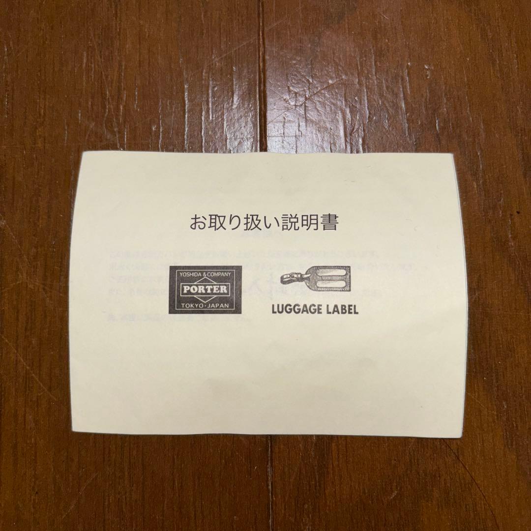 【PORTER / FRANK】ポーター レザーショルダーバッグ・ブラウン・馬革