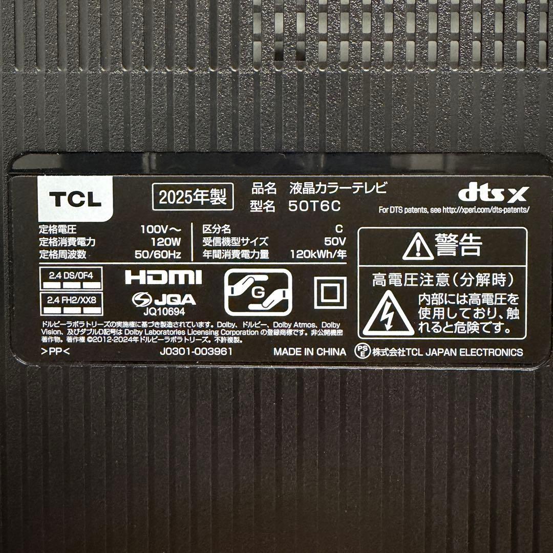 シュウ 直接受け渡し