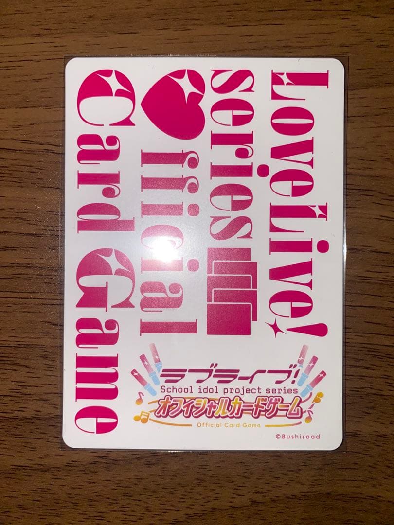 藤島慈 SECE ラブカ サイン