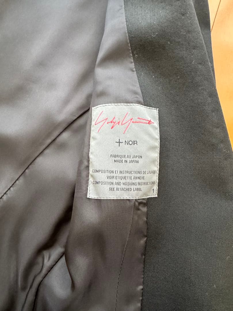 ヨウジヤマモト　ロングジャケット