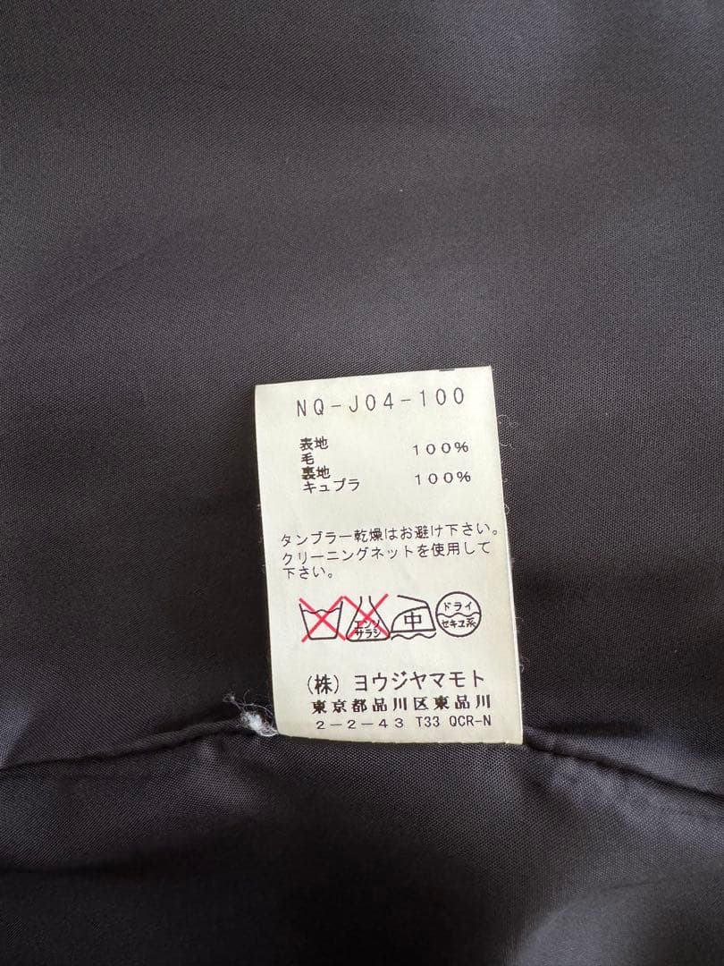 ヨウジヤマモト　ロングジャケット