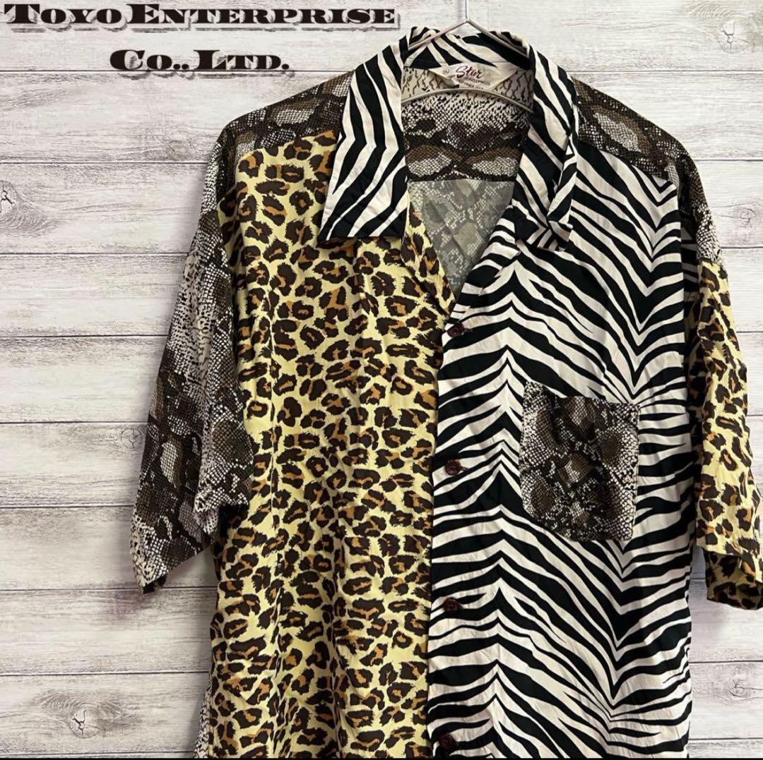 林*男様 クレイジーカラー☆柄アロハシャツ☆東洋エンタープライズ☆豹柄レオパード