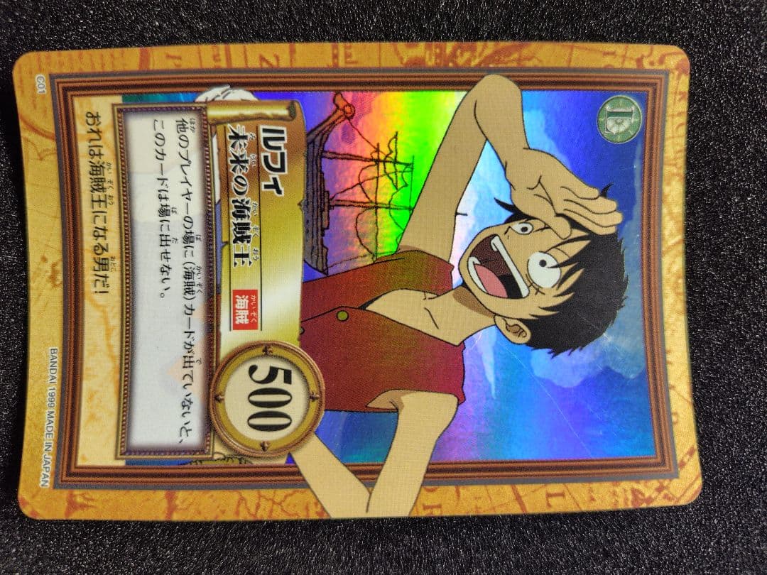タ*ツ様 ワンピース ルフィ トレーディングカード (旧カード)