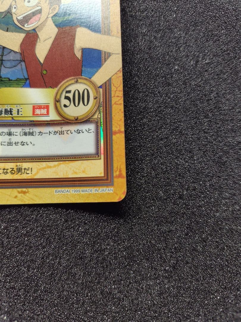 タ*ツ様 ワンピース ルフィ トレーディングカード (旧カード)