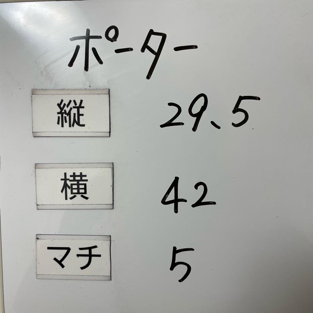 ポーター　アベニュー ビジネスバッグ　レザー　ブラック