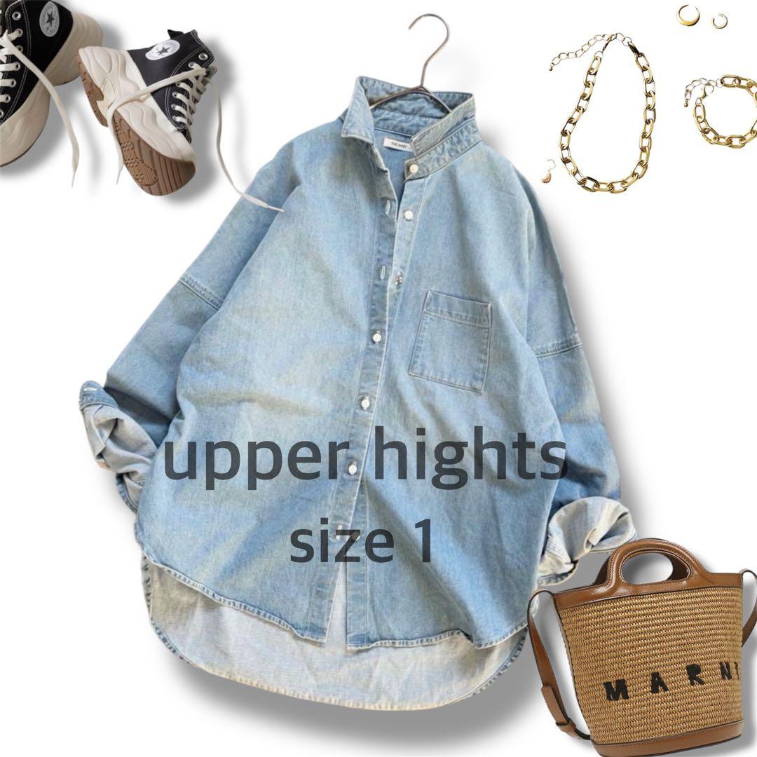 美品✨アッパーハイツ　ビッグシルエット　デニムシャツ　ゆったり　羽織り　サイズ1