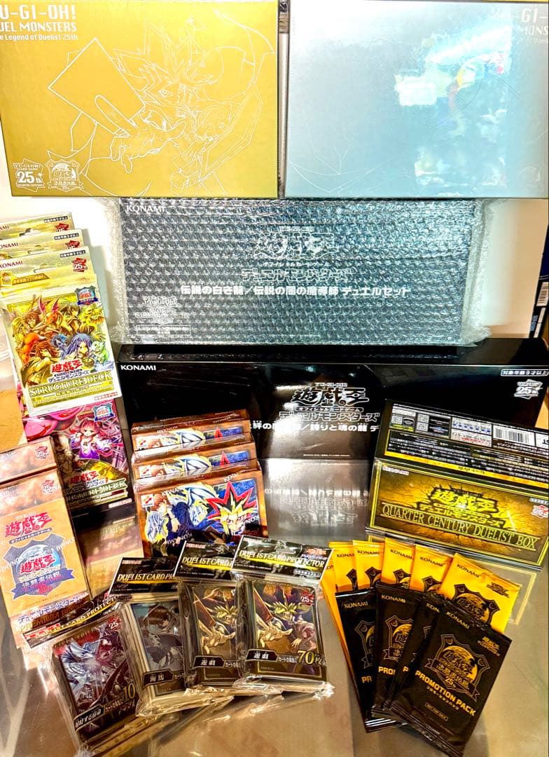 d*2様 遊戯王 25th 決闘者伝説 まとめ売り 引退