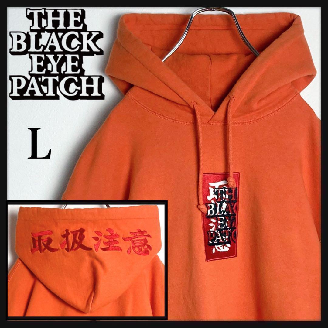 【LHP限定】ブラックアイパッチ★センター刺繍ロゴパーカー 希少 フード刺繍