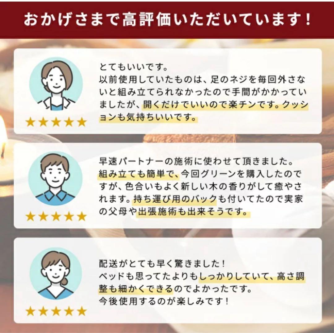 yummy折りたたみマッサージベッド 70cm幅