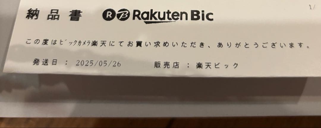 ラディアント　radiant LITE ストレートヘアアイロン