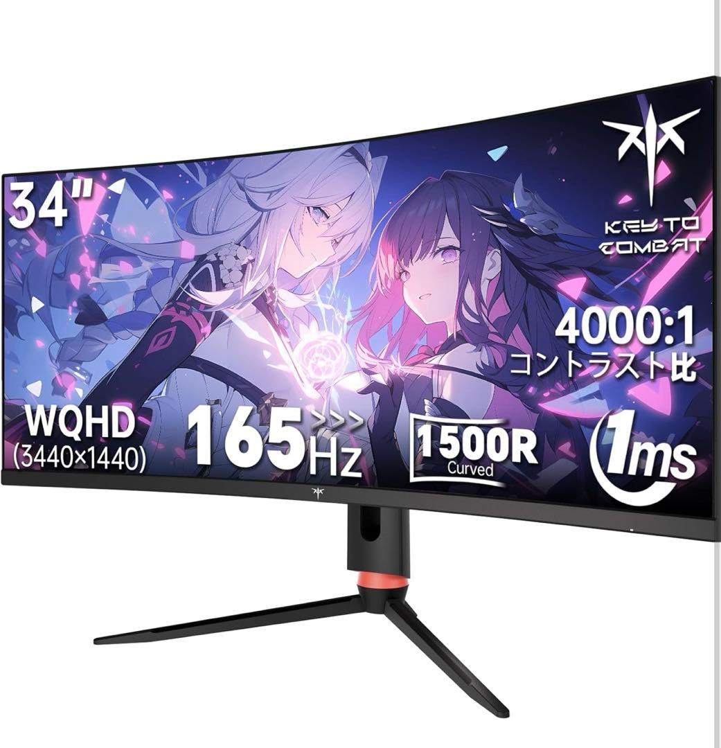 KTC 34インチゲーミングモニター 曲面ウルトラワイド 3440x1440p