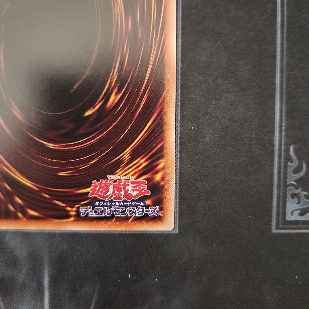 無限泡影　25th　クオシク　遊戯王①