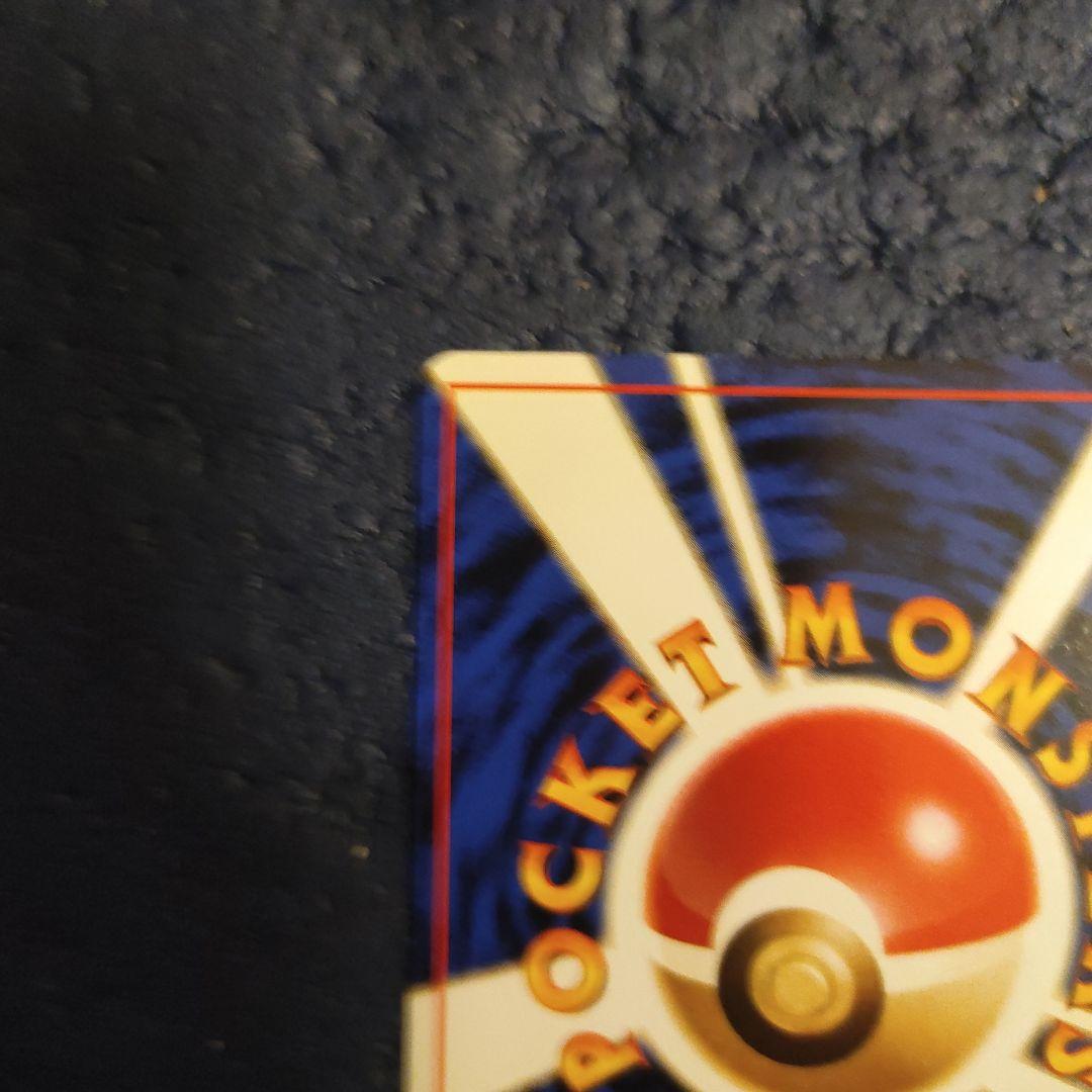 カイリュー GBプロモ 旧裏 No.149 キラ ポケモンカード 1998年