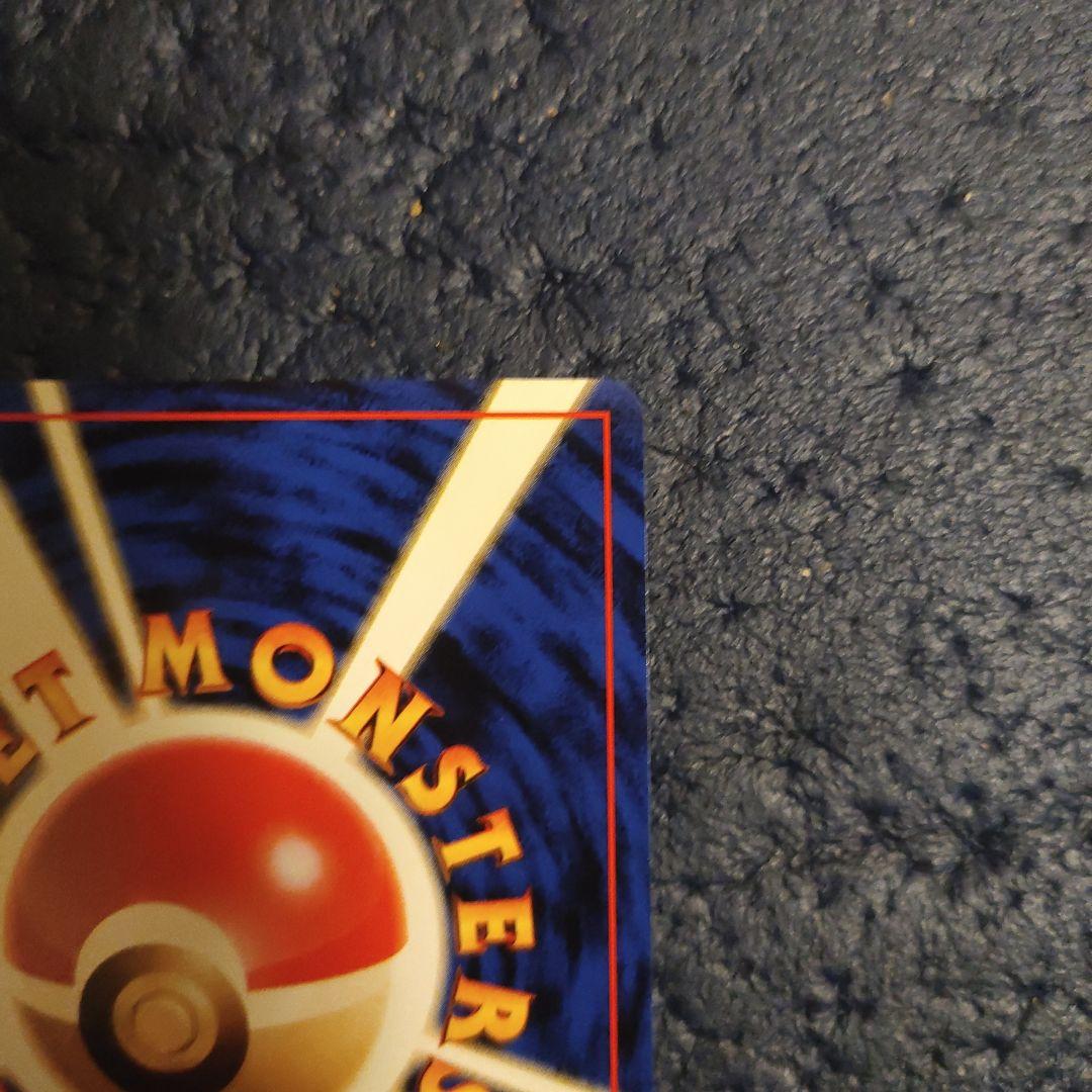 カイリュー GBプロモ 旧裏 No.149 キラ ポケモンカード 1998年