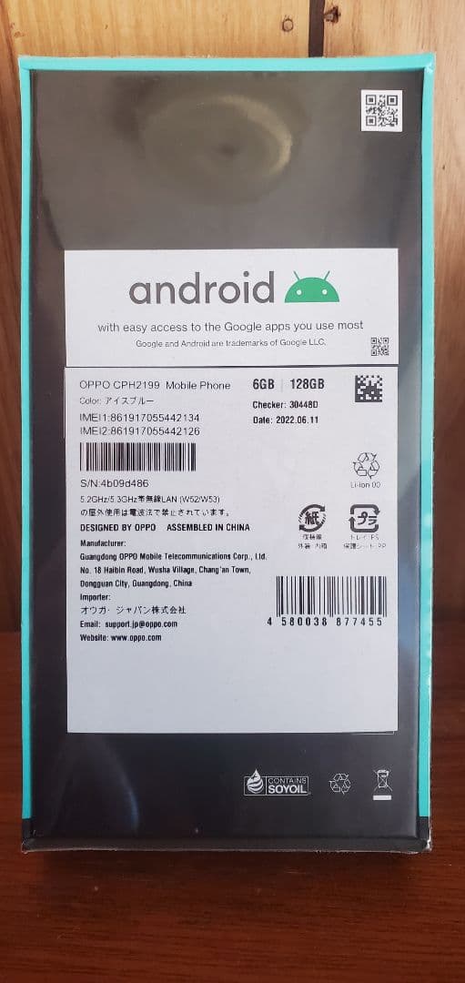 スマートフォン本体 OPPO Reno5 A 6GB/128GB