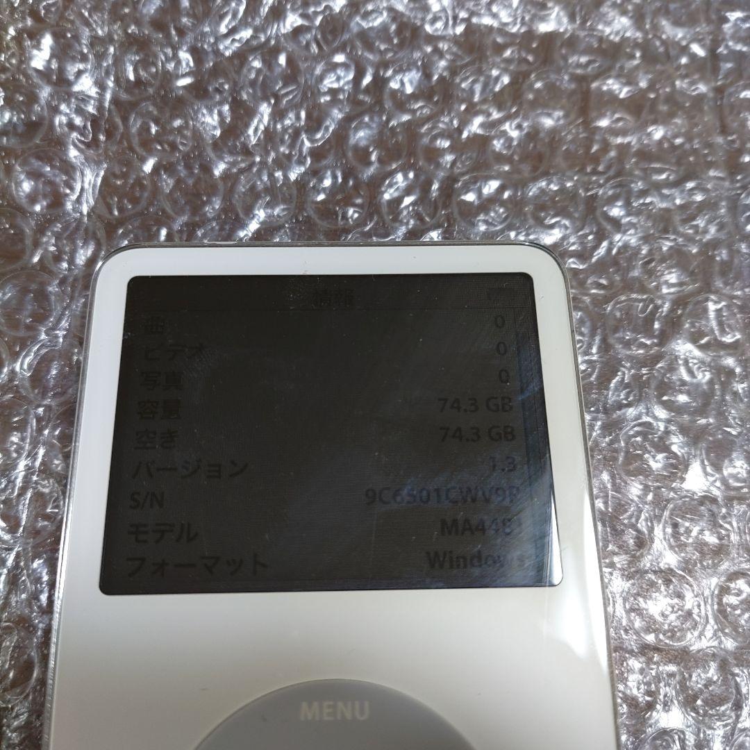 アイポッドクラシック MA448J 80GB 管理ナンバー408