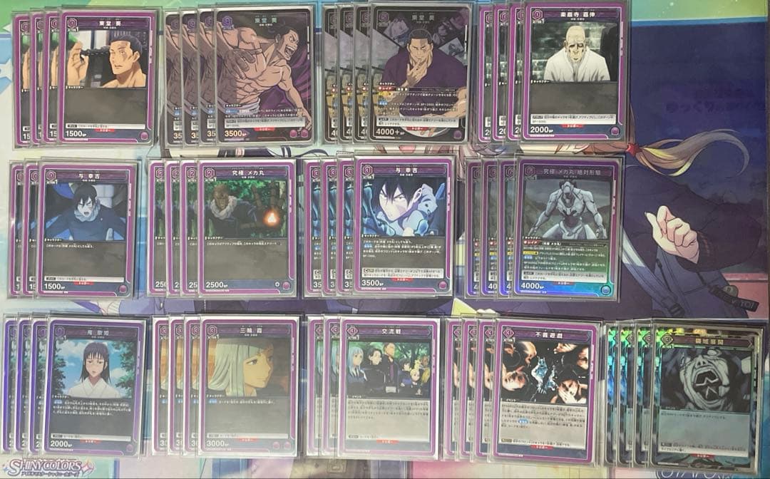 ユニオンアリーナ　呪術廻戦　京都校　フルパラレル