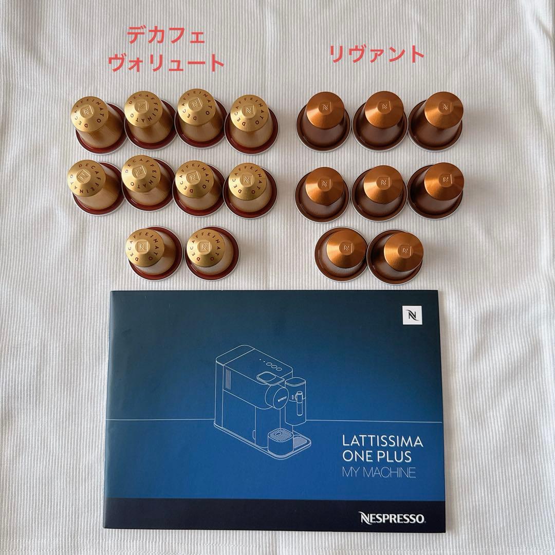 ★最終値下げ★ Nespresso エスプレッソマシン ホワイト