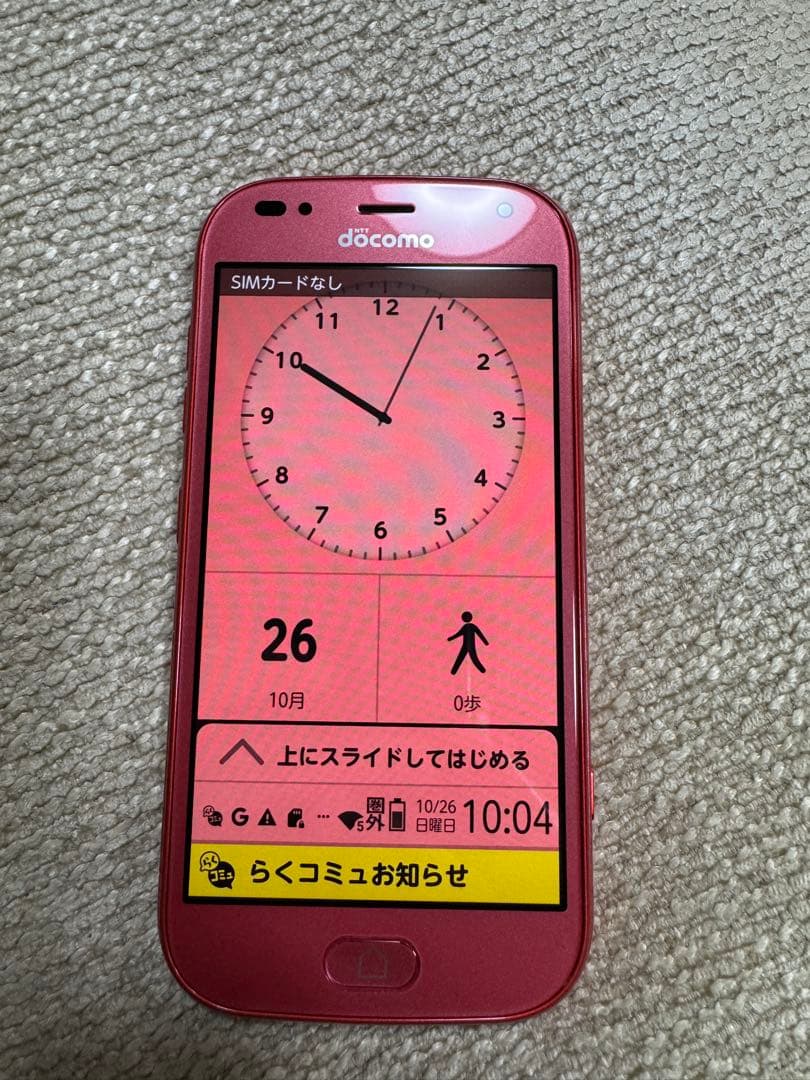 らくらくホンdocomo F-42A ピンク 本体 + ケース