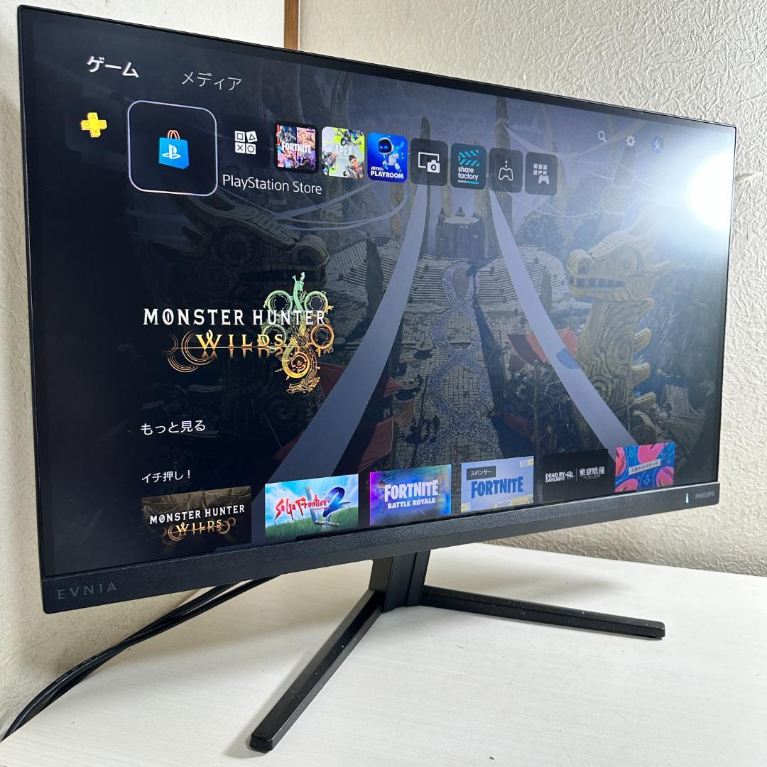 PHILIPS WQHD 180Hz対応 27インチ ゲーミングモニター