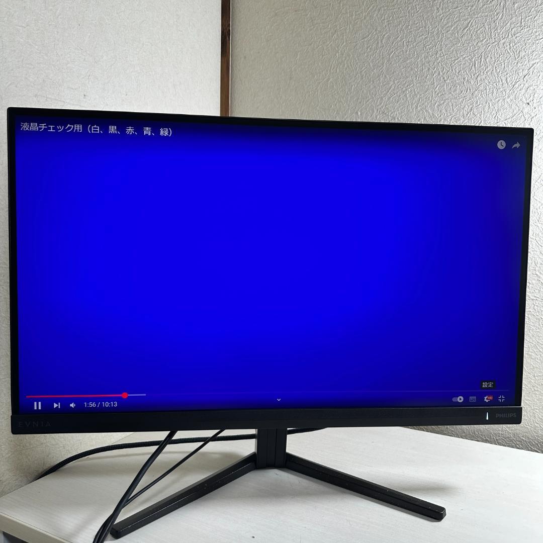 PHILIPS WQHD 180Hz対応 27インチ ゲーミングモニター