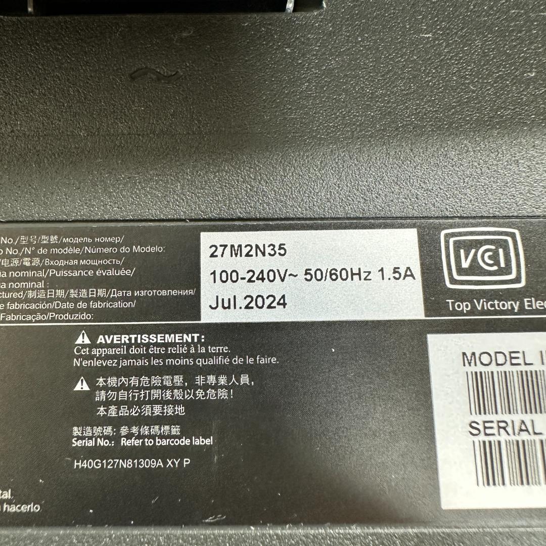 PHILIPS WQHD 180Hz対応 27インチ ゲーミングモニター