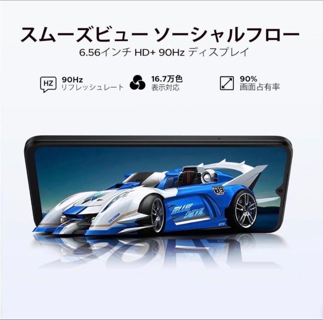 【Android16スマホ】DOOGEE Note55Pro 6.56 インチ