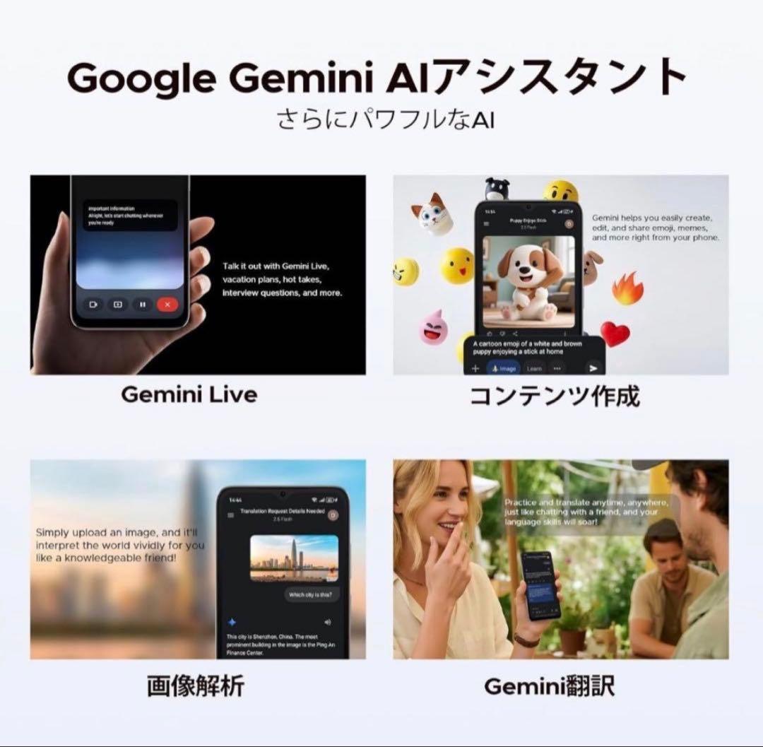 【Android16スマホ】DOOGEE Note55Pro 6.56 インチ