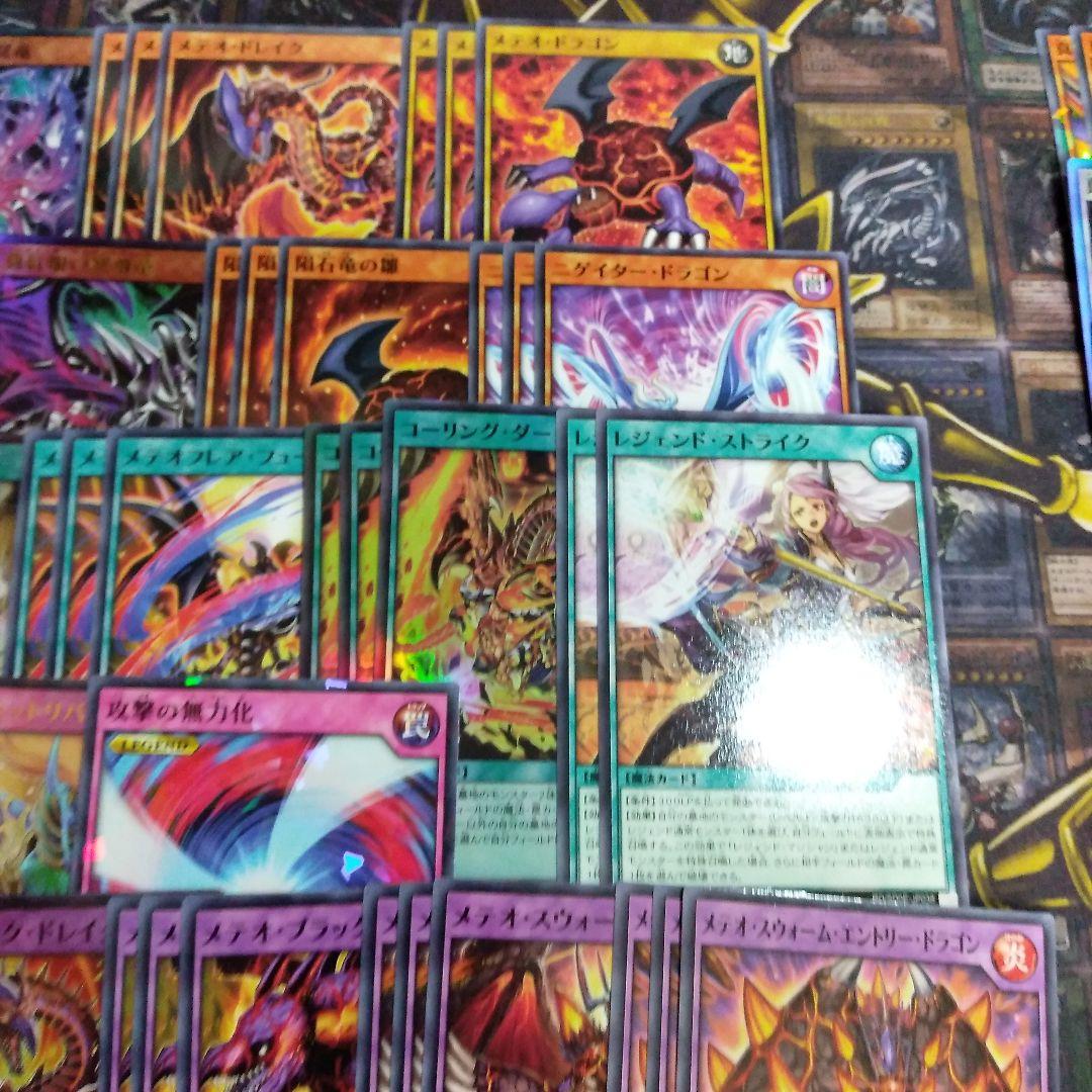 レッドアイズ デッキ 初めての 遊戯王 ラッシュデュエル　左のみ