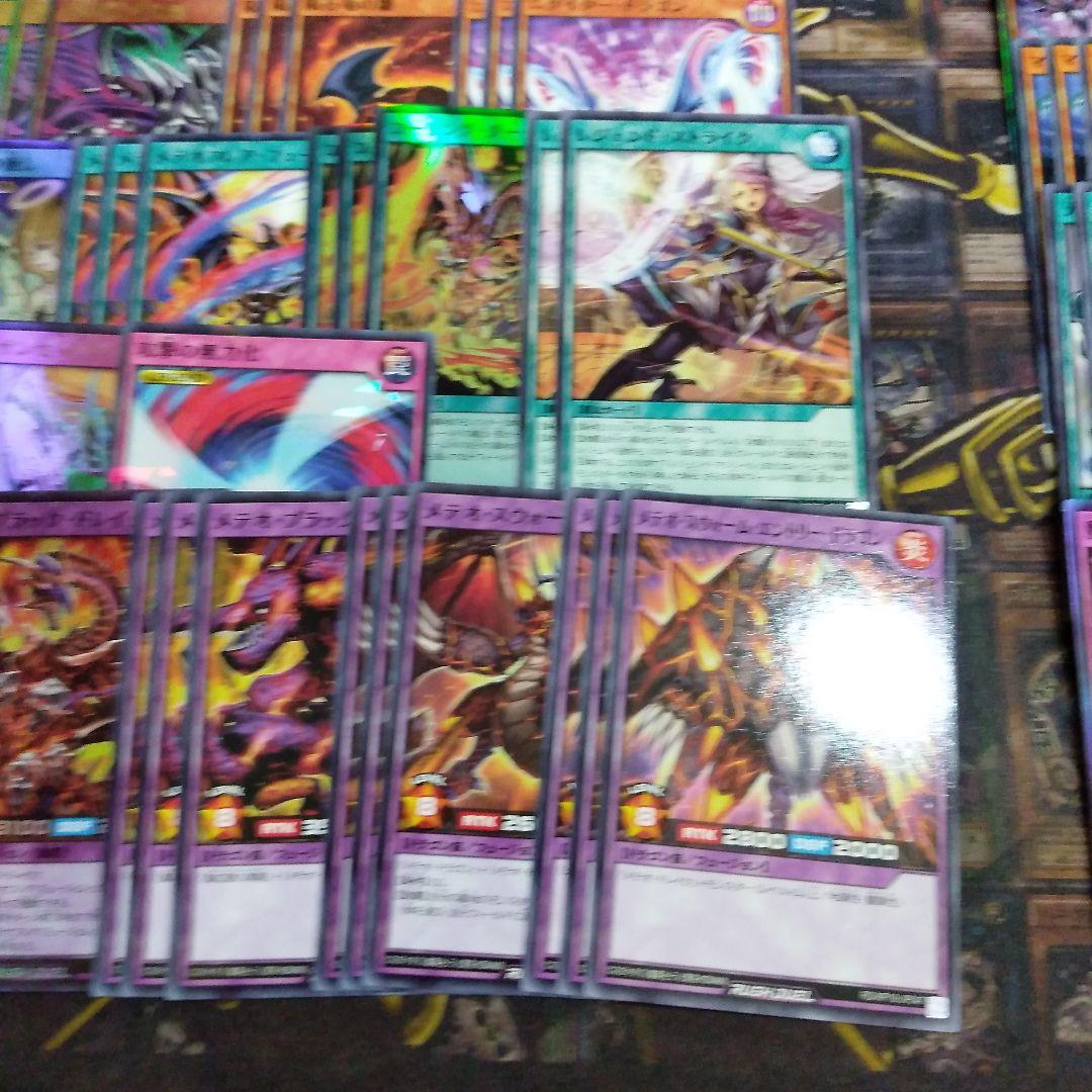 レッドアイズ デッキ 初めての 遊戯王 ラッシュデュエル　左のみ