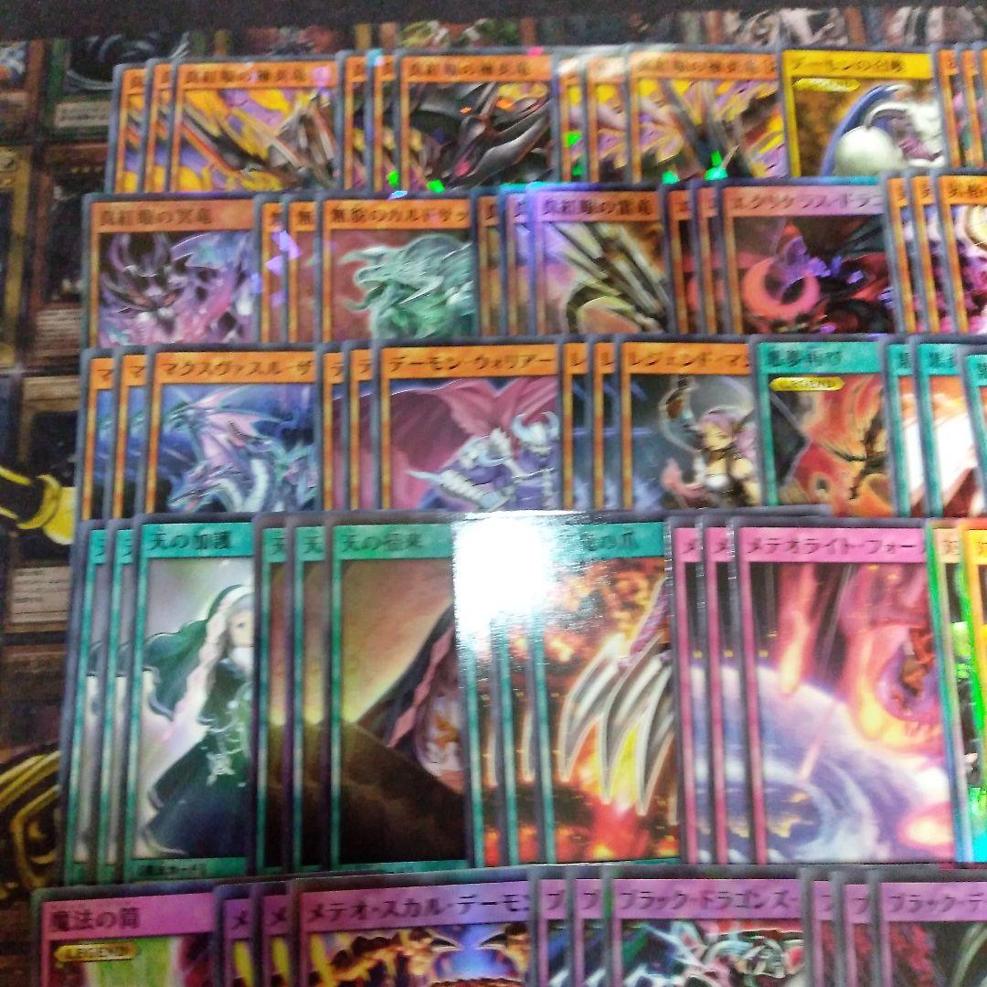 レッドアイズ デッキ 初めての 遊戯王 ラッシュデュエル　左のみ