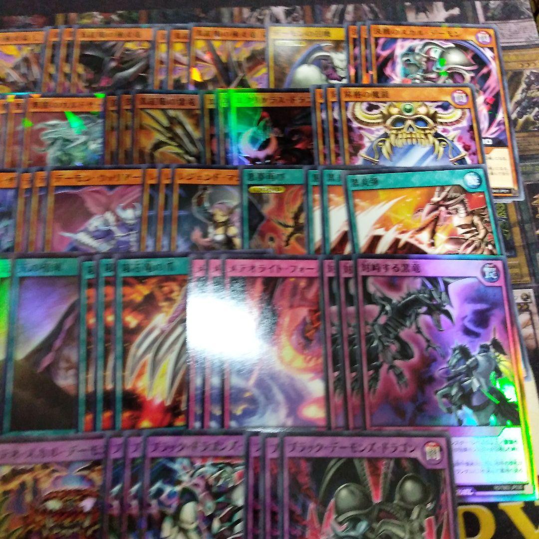 レッドアイズ デッキ 初めての 遊戯王 ラッシュデュエル　左のみ