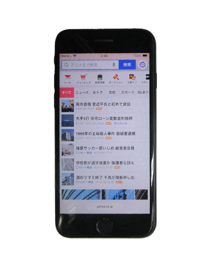 【Apple】iPhone SE（正常動作、SIMフリー）05