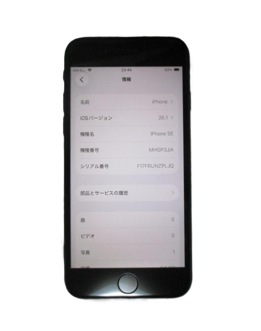 【Apple】iPhone SE（正常動作、SIMフリー）05