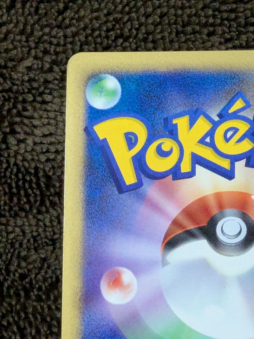 リザードン LV.76 1ED[DP6 092/092]「破空の激闘」ポケカ