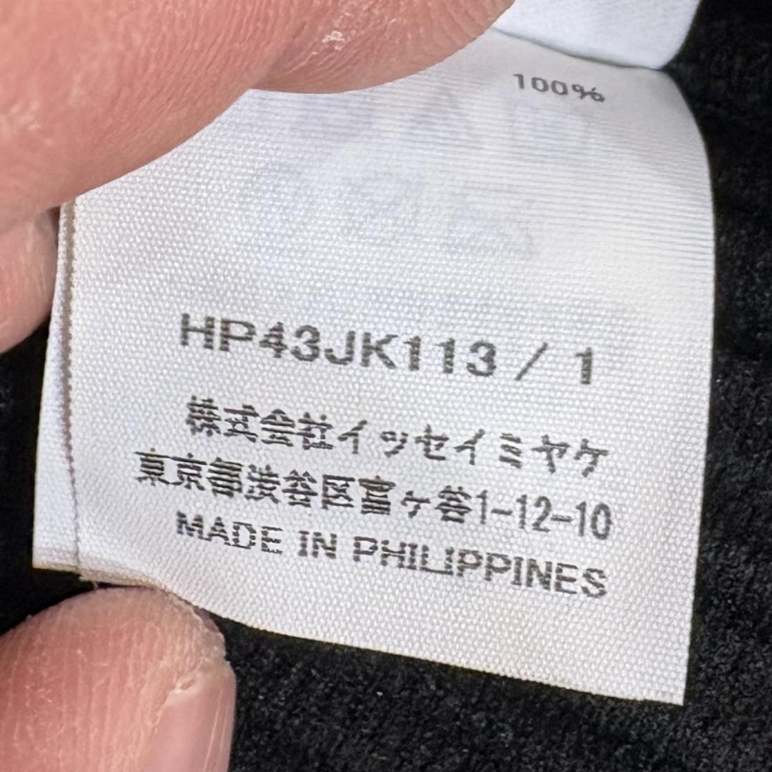 HOMME PLISSE オムプリッセ ロング丈ベスト　HP43JK113