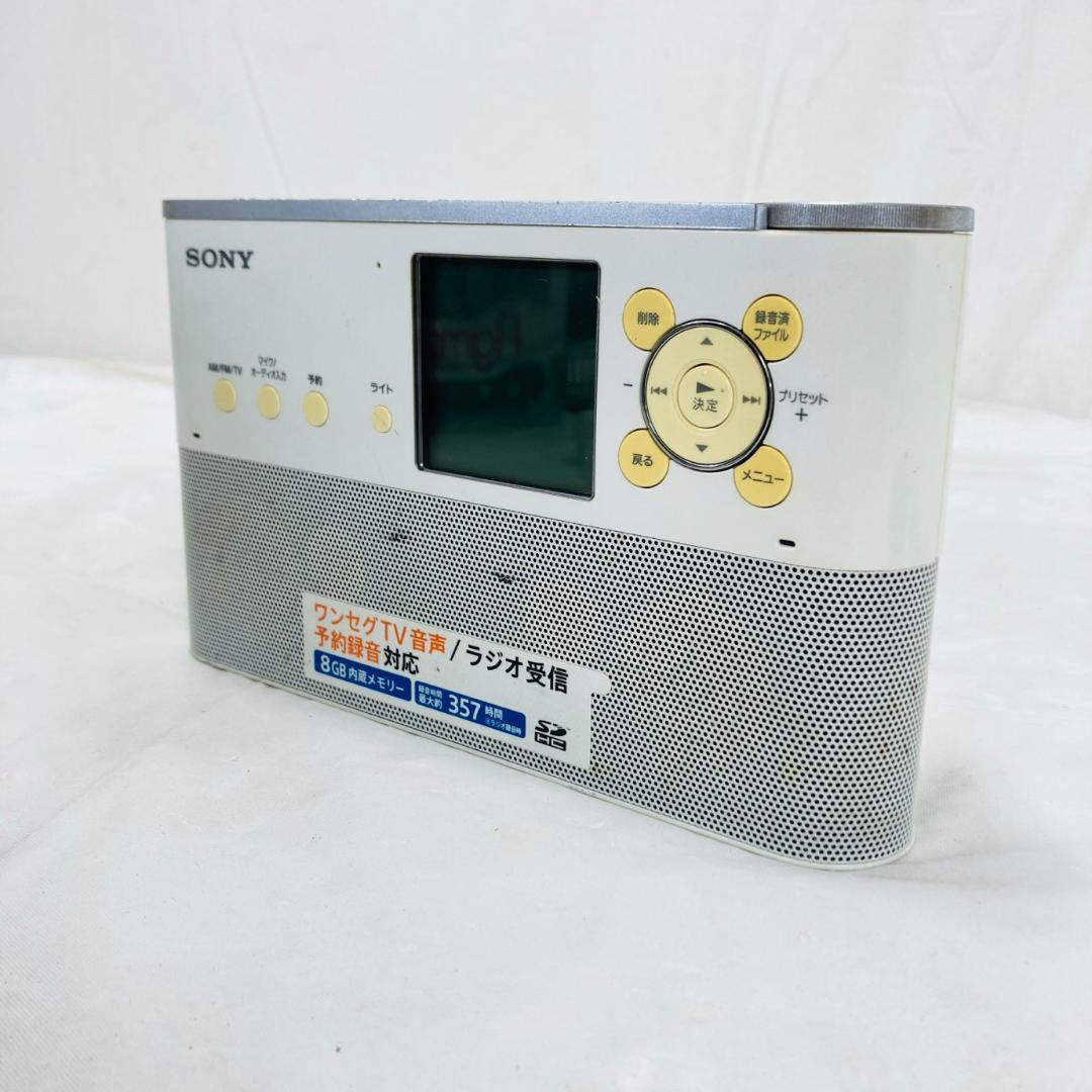 動作品 SONY ポータブルラジオレコーダー ICZ-R250TV