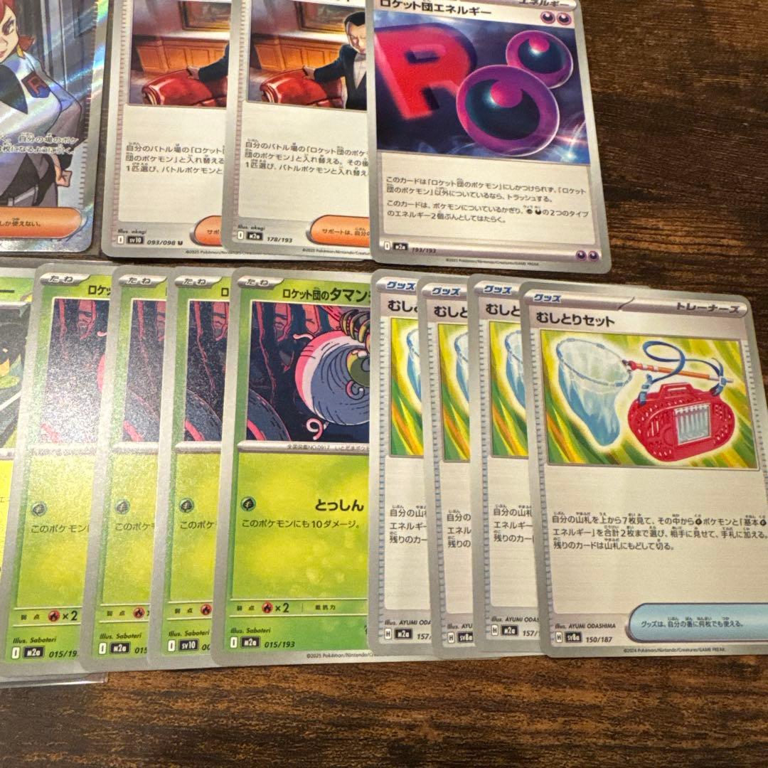 ロケット団のラムダ、アテナ、サカキ、ランスその他