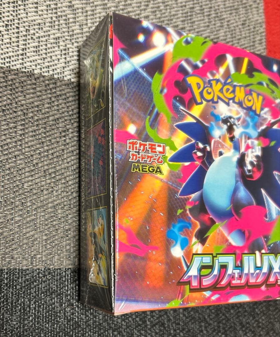 【新品未開封シュリンク付き】メガドリームexインフェルノX 各1BOX