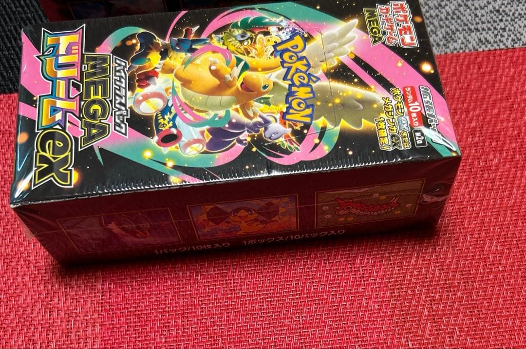 【新品未開封シュリンク付き】メガドリームexインフェルノX 各1BOX