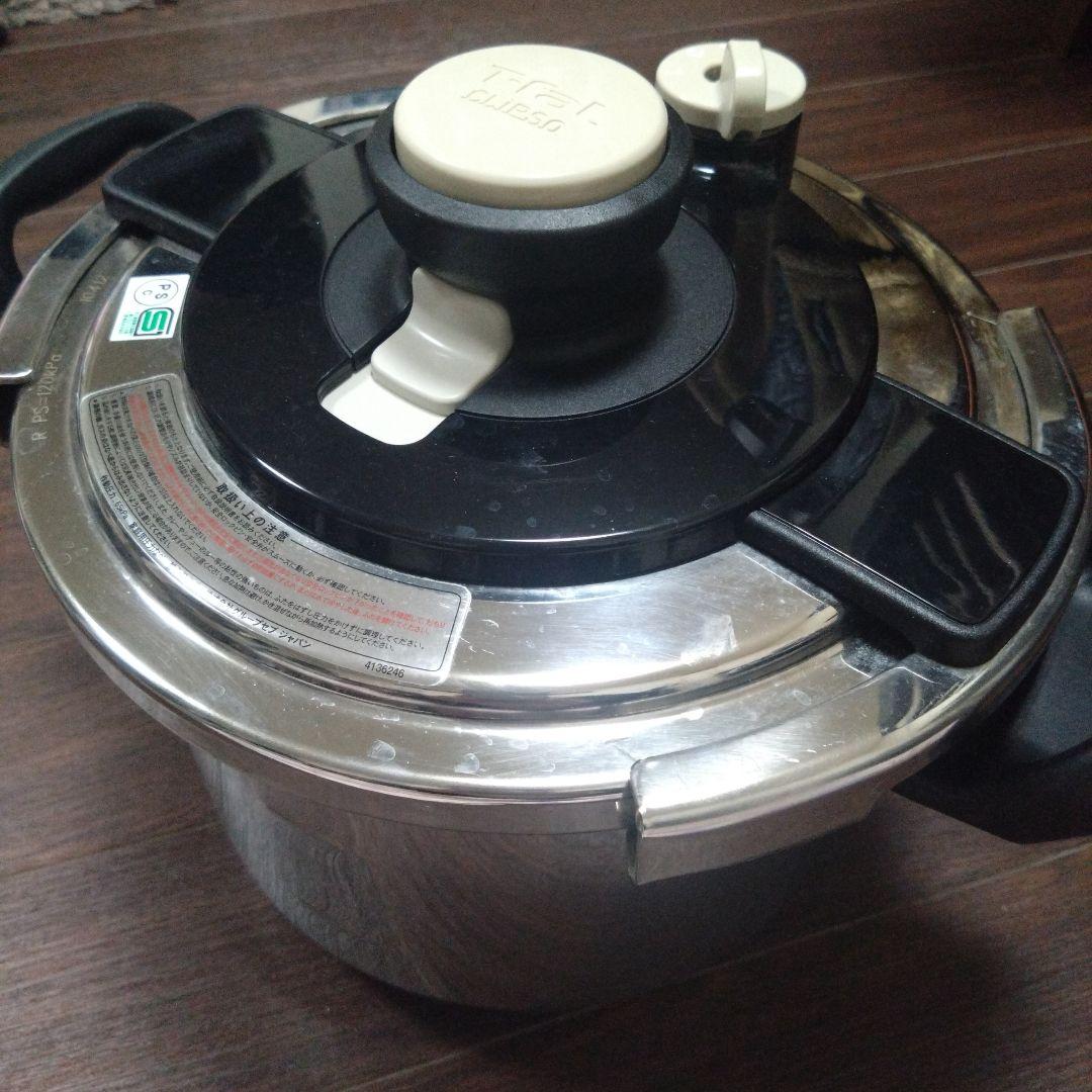 T-fal Clipso Clair 圧力鍋 　6L
