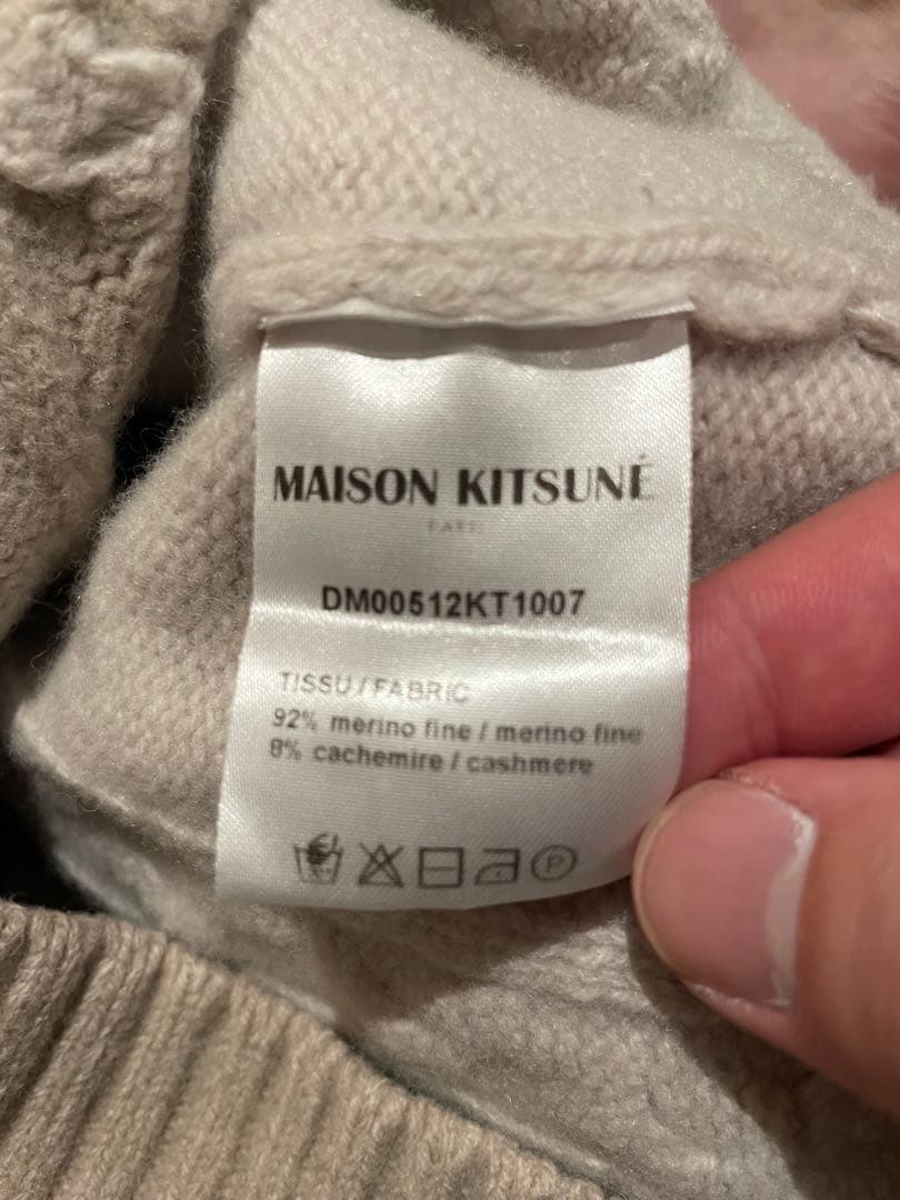 メゾンキツネ　ケーブルニットセーター ベージュ