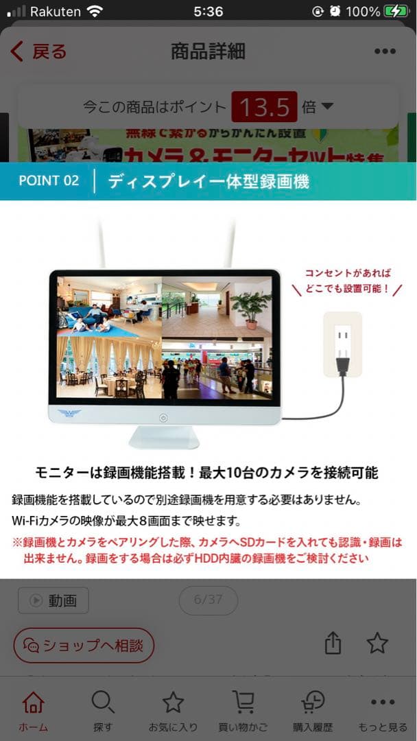 ゴマちゃん5 PLUS